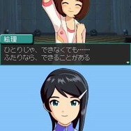 アイドルマスター ディアリースターズ