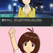 アイドルマスター ディアリースターズ