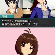 アイドルマスター ディアリースターズ