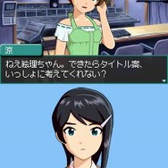 アイドルマスター ディアリースターズ