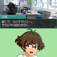 アイドルマスター ディアリースターズ