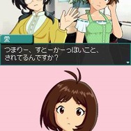 アイドルマスター ディアリースターズ