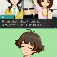 アイドルマスター ディアリースターズ