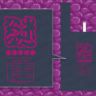 大川ぶくぶ氏描き下ろし『ギルティギア』クッションや『くにおくん』グッズが登場！アークシステムワークス新作グッズが予約開始