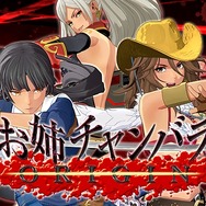 『地球防衛軍』シリーズや『お姉チャンバラ』がお買い得！―D3Pの「TGS2021 SALE」は10月5日午前2時まで