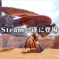 『モンハンライズ』Steam版が2022年1月13日発売決定！4K解像度や高解像度テクスチャなどに対応
