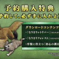 『モンハンライズ』Steam版が2022年1月13日発売決定！4K解像度や高解像度テクスチャなどに対応