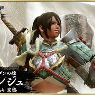 『モンハンライズ』里長フゲンの姪「モンジュ」が突如公開！素手でアオアシラを倒すほどの猛者が、追加ボイスで登場