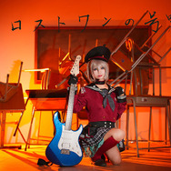 青葉モカ／あめめ