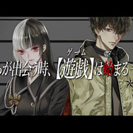 イザナギゲームズ『冤罪執行遊戯ユルキル』は体験版を後日配信！『東京クロノス』MyDearestとの業務提携も発表