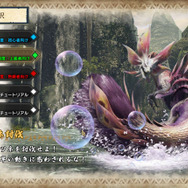 Steam版『モンハンライズ』の爆速ロードに二度見！ウルトラワイドディスプレイ対応で狩猟体験がさらに濃厚に【TGS2021】