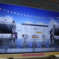 アピール姿のかわいさに目を奪われる！  『アイマス スターリットシーズン』プレイレポート【TGS2021】
