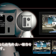 『真・女神転生STRANGE JOURNEY』トレーラームービー第2弾公開!ゲームシステムの見所など