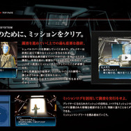 『真・女神転生STRANGE JOURNEY』トレーラームービー第2弾公開!ゲームシステムの見所など