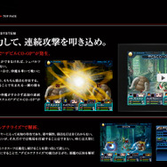 『真・女神転生STRANGE JOURNEY』トレーラームービー第2弾公開!ゲームシステムの見所など