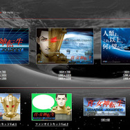 『真・女神転生STRANGE JOURNEY』トレーラームービー第2弾公開!ゲームシステムの見所など