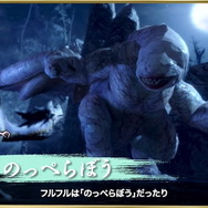 『モンハンライズ』ナルガクルガはやっぱり猫だった…開発秘話で“モンスターたちのモチーフ妖怪”が紹介！