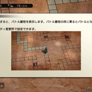 スクエニ新作『DUNGEON ENCOUNTERS』徹底した“シンプル”の積み上げが、攻略の思考を心地よく刺激する─これは間違いなく「時間泥棒」RPG