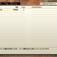 スクエニ新作『DUNGEON ENCOUNTERS』徹底した“シンプル”の積み上げが、攻略の思考を心地よく刺激する─これは間違いなく「時間泥棒」RPG