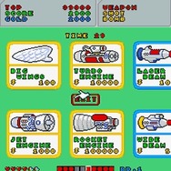 ファンタジーゾーン