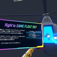 無料で参加可能な「TGS 2021」VR会場フォトレポ！この作り込み、半端じゃないぞ【TGS2021】