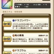 2周年ガチャを引くか迷ってる子羊に届けたい!「ドラゴンのつえ」&「グリンガムのムチ」徹底考察【ドラクエウォーク 秋田局】