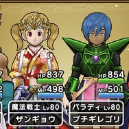 2周年ガチャを引くか迷ってる子羊に届けたい!「ドラゴンのつえ」&「グリンガムのムチ」徹底考察【ドラクエウォーク 秋田局】