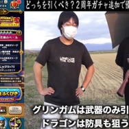 2周年ガチャを引くか迷ってる子羊に届けたい!「ドラゴンのつえ」&「グリンガムのムチ」徹底考察【ドラクエウォーク 秋田局】