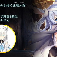 ロリダクソ『リトルウィッチノベタ』にホロライブの白上フブキ、白銀ノエル、尾丸ポルカが声優として参加！正式版の発売時期は2022年に決定