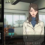 探偵 神宮寺三郎 灰とダイヤモンド