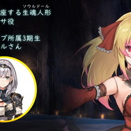 ロリダクソ『リトルウィッチノベタ』にホロライブの白上フブキ、白銀ノエル、尾丸ポルカが声優として参加！正式版の発売時期は2022年に決定