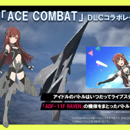 『スタマス』テーマソング「GR@TITUDE」初披露！新PVや引継ぎ体験版の配信も明らかに【TGS2021】