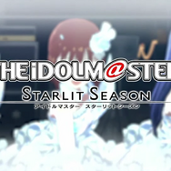 『スタマス』テーマソング「GR@TITUDE」初披露！新PVや引継ぎ体験版の配信も明らかに【TGS2021】