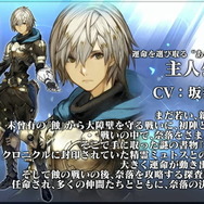 『チェンクロ』の後継作『シン・クロニクル』発表！サーバーにまで記録される「やり直し不可能な選択肢」がプレイヤーを待つ