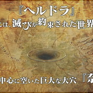 『チェンクロ』の後継作『シン・クロニクル』発表！サーバーにまで記録される「やり直し不可能な選択肢」がプレイヤーを待つ