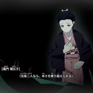 『鬼滅の刃 ヒノカミ血風譚』絶妙な構成による追体験、徹底した原作再現と爽快感の両立……その“丁寧な追求”に感嘆【プレイレポ】