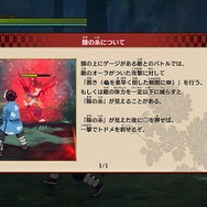 『鬼滅の刃 ヒノカミ血風譚』絶妙な構成による追体験、徹底した原作再現と爽快感の両立……その“丁寧な追求”に感嘆【プレイレポ】