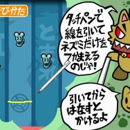 いちもうだじん! ネコキング