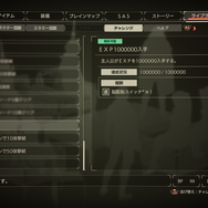 『SCARLET NEXUS』有料DLC第1弾＆無料アップデート内容公開―DLCでは新たな絆レベルやエピソード、新コスチュームまで