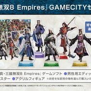 『真・三國無双8 Empires』12月23日リリース! コラボ焼酎も発売決定