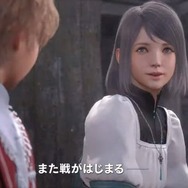 『FF16』にはスキルツリーのような要素がある！？ シリーズ生みの親、坂口氏が衣装デザインに参加するという話も【TGS2021】