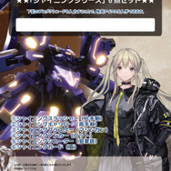 角川新作ロボゲー『リレイヤー』、特別ミッションプレイ動画公開！宇宙を舞台にド派手なバトルが展開