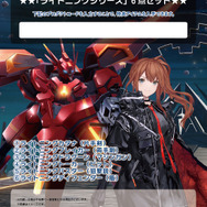 角川新作ロボゲー『リレイヤー』、特別ミッションプレイ動画公開！宇宙を舞台にド派手なバトルが展開