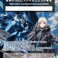 角川新作ロボゲー『リレイヤー』、特別ミッションプレイ動画公開！宇宙を舞台にド派手なバトルが展開