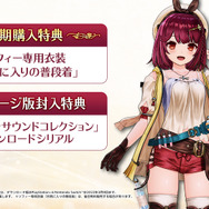 『ソフィーのアトリエ２ ～不思議な夢の錬金術士～』2022年2月24日に発売決定！―デビュートレイラーも公開
