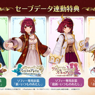 『ソフィーのアトリエ２ ～不思議な夢の錬金術士～』2022年2月24日に発売決定！―デビュートレイラーも公開