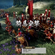 『信長の野望』AIで武将たちが躍動する「新生」、従来作からゲーム性はどう変わる？ 小笠原 賢一Pインタビュー【TGS2021】