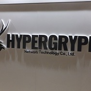 『アークナイツ』のHypergryph、新作『エクスアストリス』で存在感を放つ！ フォトスポットで本作の世界観を再現【TGS2021】