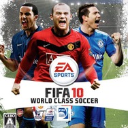FIFA10 ワールドクラスサッカー