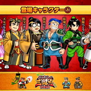 くにおくんが三国志をコミカルに!『くにおくんの三国志だよ全員集合!』OP映像+ゲーム詳細を初公開